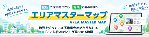 エリアマスターマップ