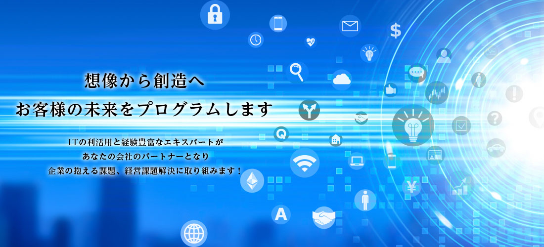 エムアンドシーシステム株式会社